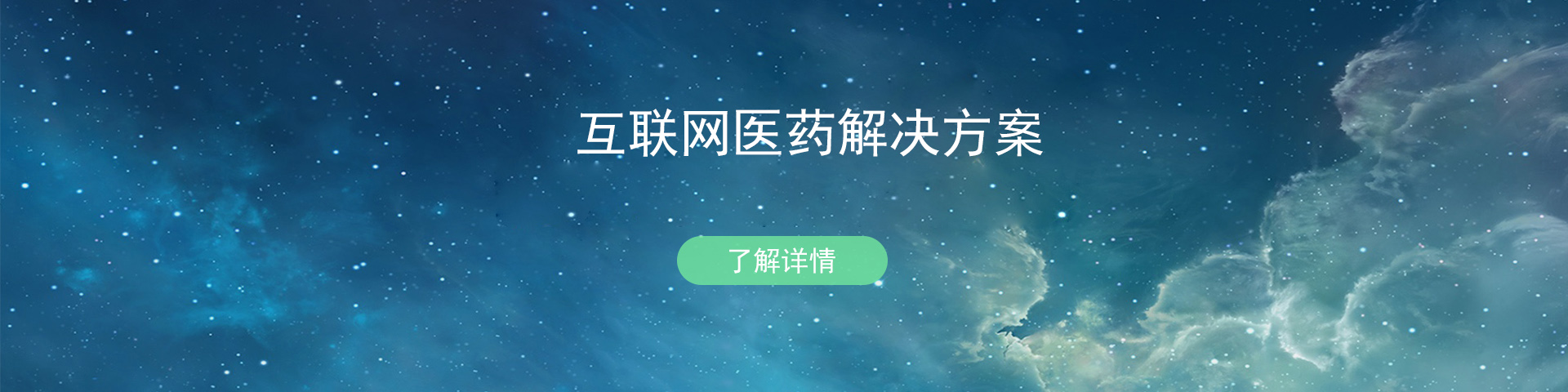 關于我們頂部圖片