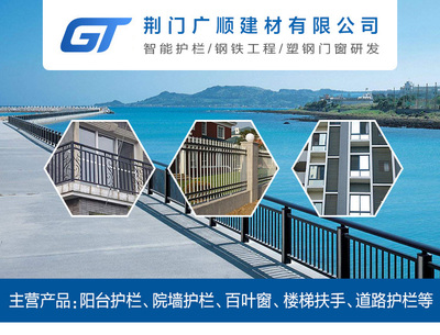 工廠庭院圍欄價格分析與廣順建材百葉窗選擇建議